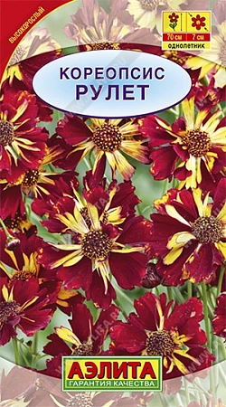 Кореопсис Рулет, 0,05 г Кореопсис Рулет, 0,05 г