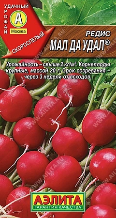 Редис Мал да удал 3 г