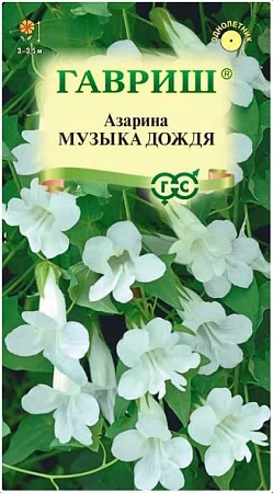 Азарина Музыка дождя, 4шт (Гавриш)