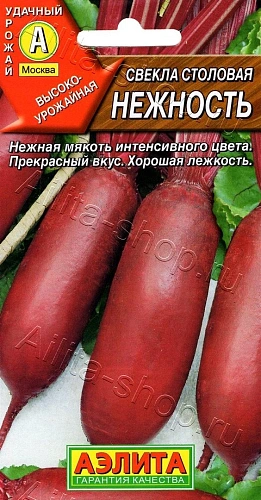 Свекла Нежность столовая, 3 г (Аэлита) Свекла Нежность столовая, 3 г (Аэлита)