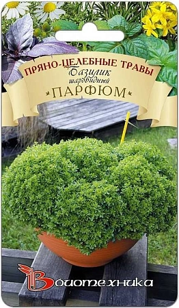 Базилик Парфюм шаровидный, 0,1 г (Биотехника)