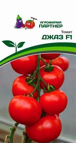 Томат Джаз F1, 10 шт (ПАРТНЕР) Томат Джаз F1, 10 шт (ПАРТНЕР)