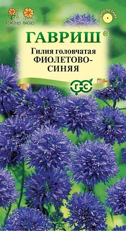 Гилия головчатая Фиолетово-синяя однолетник, 0,05 г (Гавриш)
