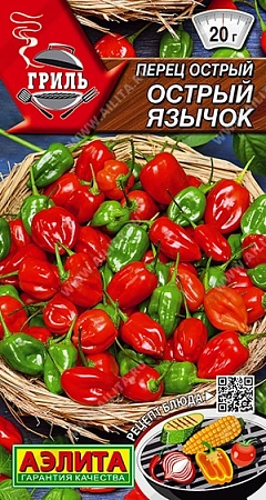 Перец острый Острый язычок 0,2 г (АЭЛИТА) Перец острый Острый язычок 0,2 г (АЭЛИТА)
