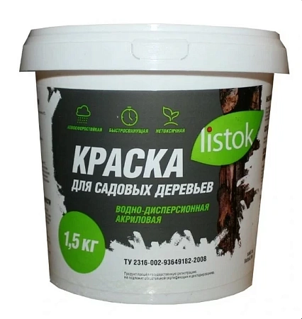 Краска садовая Listok 1,5 кг Краска садовая Listok 1,5 кг