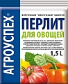 Агроперлит Агроуспех для овощей 1,5 л Агроперлит Агроуспех для овощей 1,5 л