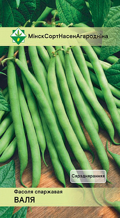 Фасоль Валя спаржевая, 7 г (МССО)