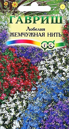 Лобелия Жемчужная нить 0,05 г Лобелия Жемчужная нить 0,05 г