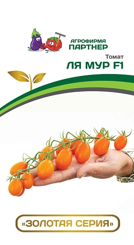 Томат Ля Мур F1 (5 шт), 2-ной пак. Томат Ля Мур F1 (5 шт), 2-ной пак.