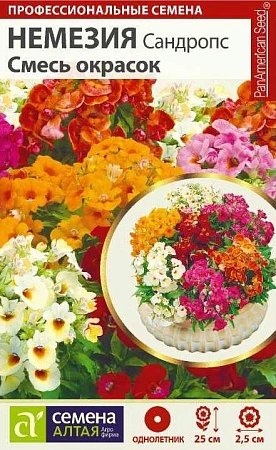 Немезия Сандропс, смесь 8 шт Немезия Сандропс, смесь 8 шт