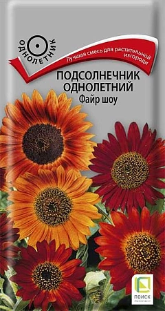 Подсолнечник Файр шоу 0,5 г однолетний (Поиск) Подсолнечник Файр шоу 0,5 г однолетний (Поиск)