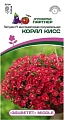Петуния КОРАЛ КИСС F1 (5 шт в амп) серия "ЗАЦВЕТЕТ" Middle Петуния КОРАЛ КИСС F1 (5 шт в амп) серия "ЗАЦВЕТЕТ" Middle