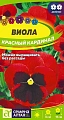 Виола Красный кардинал 0,1 г Виола Красный кардинал 0,1 г