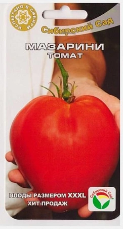 Томат Мазарини, 20 шт (Сиб Сад)