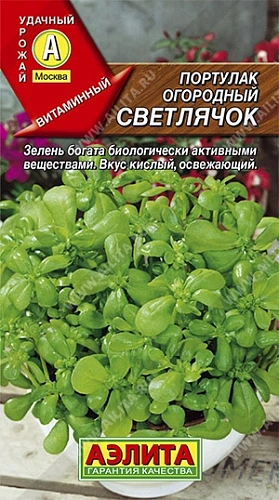 Портулак огородный Светлячок 0,1 г Портулак огородный Светлячок 0,1 г