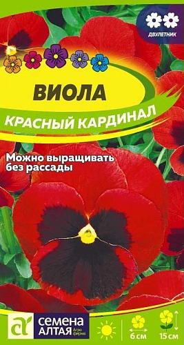 Виола Красный кардинал 0,1 г Виола Красный кардинал 0,1 г