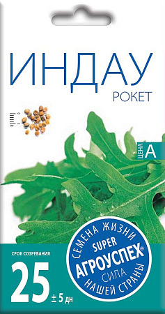 Руккола (индау) Рокет, 0,5 г (Агроуспех) Руккола (индау) Рокет, 0,5 г (Агроуспех)