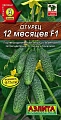 Огурец Дамские пальчики F1, 10 шт (Аэлита) Огурец Дамские пальчики F1, 10 шт (Аэлита)