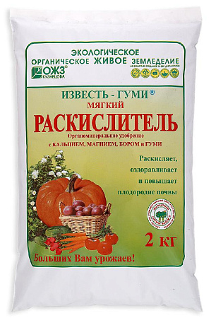 Раскислитель Известь-Гуми, порошок 2 кг Раскислитель Известь-Гуми, порошок 2 кг