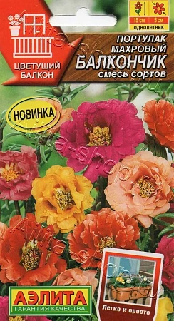 Портулак махровый Балкончик, смесь сортов 0,05 г (Аэлита)