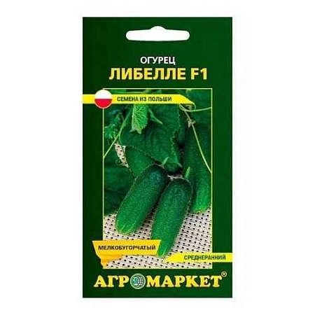 Огурец Либелла F1, 1 г (Агромаркет) Огурец Либелла F1, 1 г (Агромаркет)