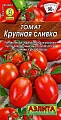 Томат Крупная сливка, 20 шт (АЭЛИТА) Томат Крупная сливка, 20 шт (АЭЛИТА)