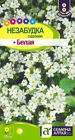 Незабудка садовая Белая 0,1 г