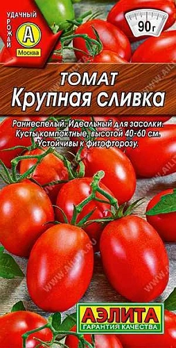Томат Крупная сливка, 20 шт (АЭЛИТА) Томат Крупная сливка, 20 шт (АЭЛИТА)