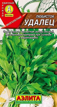 Любисток Удалец 0,5 г (АЭЛИТА)