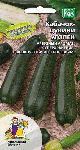 Кабачок цукини Уголек (УД) Кабачок цукини Уголек (УД)