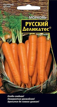 Морковь Русский деликатес, 1 г (УД)