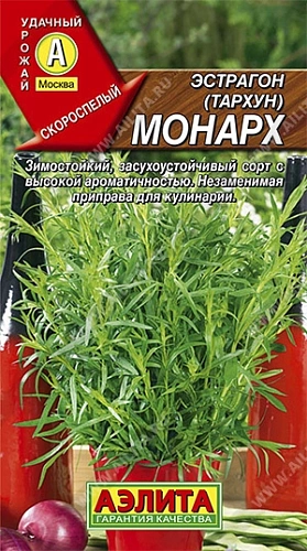 Эстрагон Монарх 0,05 г (АЭЛИТА) Эстрагон Монарх 0,05 г (АЭЛИТА)
