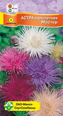 Астра Мастер, смесь 0,3 г (МССО) Астра Мастер, смесь 0,3 г (МССО)