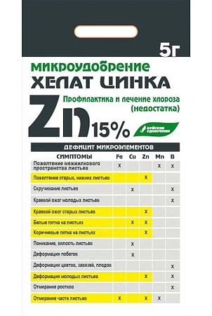 Хелат Цинка 5 г
