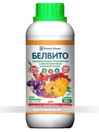 Удобрение Белвито для культур открытого грунта, 0,5 л