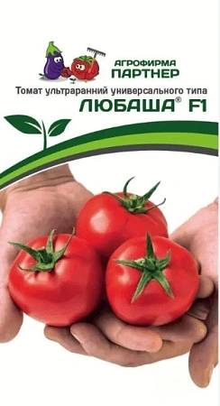 Томат Любаша F1 0,1 г, 2-ной пак. (ПАРТНЕР)
