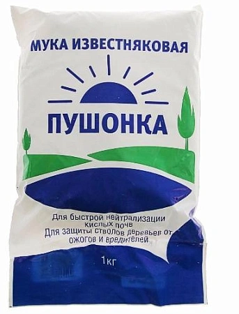 Мука известняковая (пушонка), 1 кг