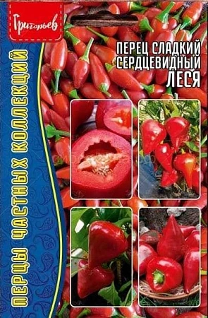 Перец сладкий Сердцевидный Леся, 10 шт (Ред сем)