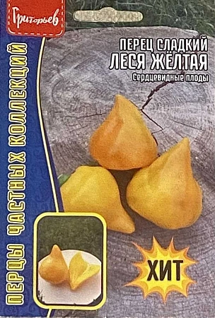 Перец сладкий Сердцевидный Леся Желтая, 5 шт (Ред сем)
