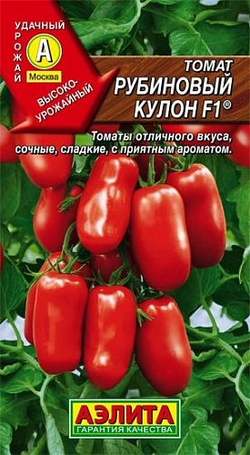 Томат Рубиновый Кулон F1 0,05 г (АЭЛИТА) Томат Рубиновый Кулон F1 0,05 г (АЭЛИТА)
