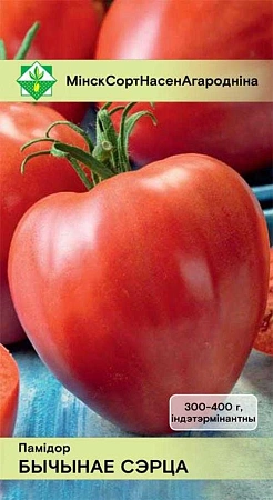 Томат Бычье сердце, 15 шт (МССО)