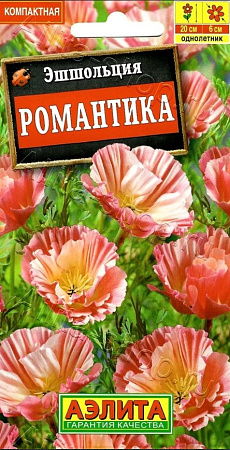 Эшшольция махровая Романтика 20 шт АЭЛИТА Эшшольция махровая Романтика 20 шт АЭЛИТА