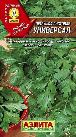 Петрушка листовая Универсал, 2 г (Аэлита)
