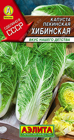 Капуста пекинская Хибинская, 0,3 г (Аэлита) Капуста пекинская Хибинская, 0,3 г (Аэлита)