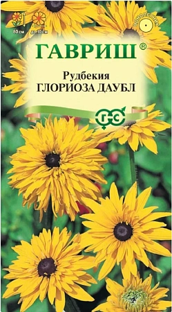 Рудбекия Глориоза Даубл, 0,05 г (ГАВРИШ)