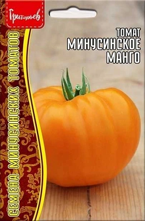 Томат Минусинское Манго 10 шт (Ред.сем)
