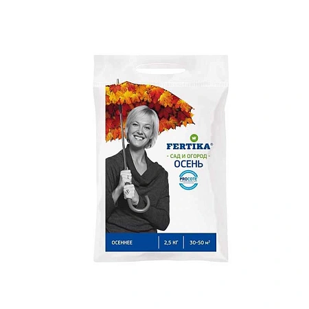 Удобрение Фертика осеннее, 2.5 кг