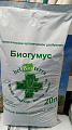 Биогумус, 20 л Биогумус, 20 л