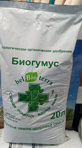Биогумус, 20 л Биогумус, 20 л
