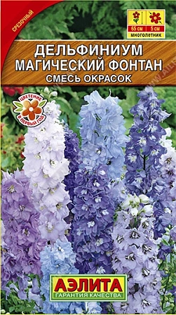 Дельфиниум Магический фонтан, смесь 0,05 г (Аэлита) Дельфиниум Магический фонтан, смесь 0,05 г (Аэлита)